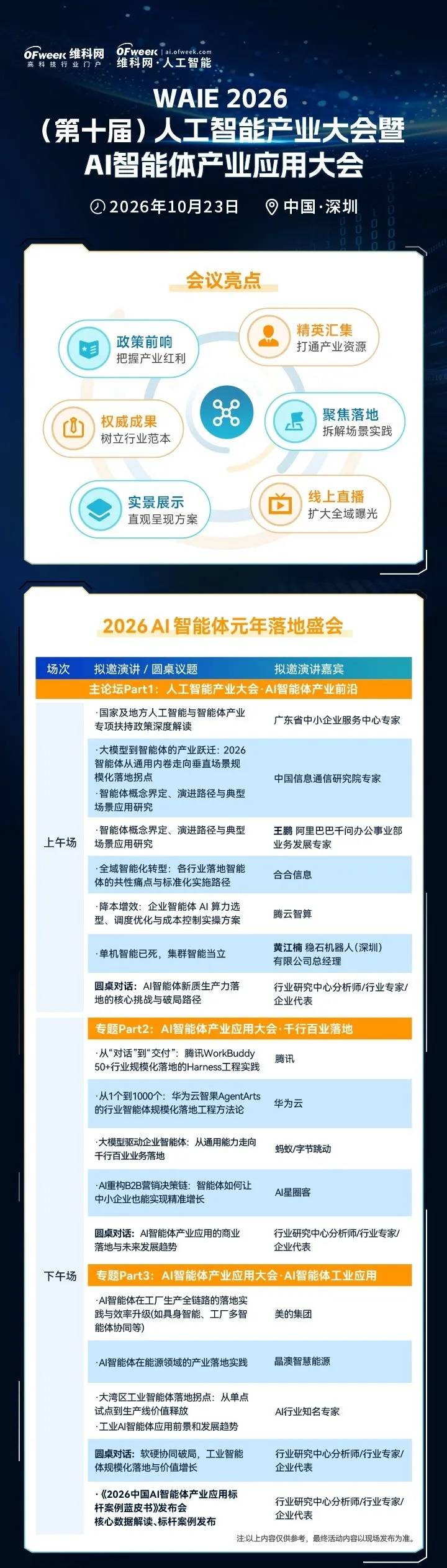 文章配图-2