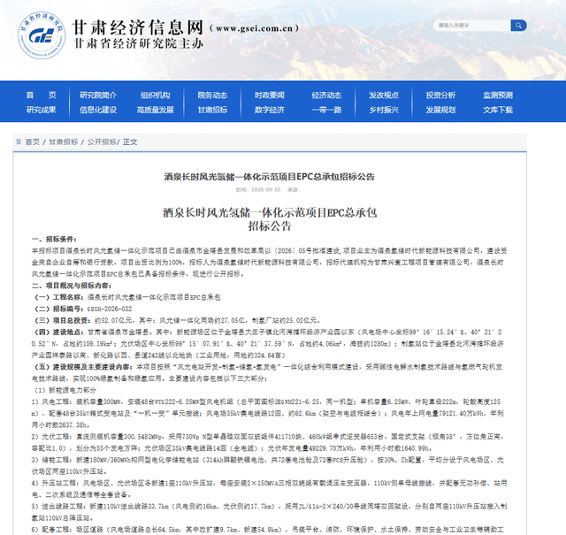 文章配图-2