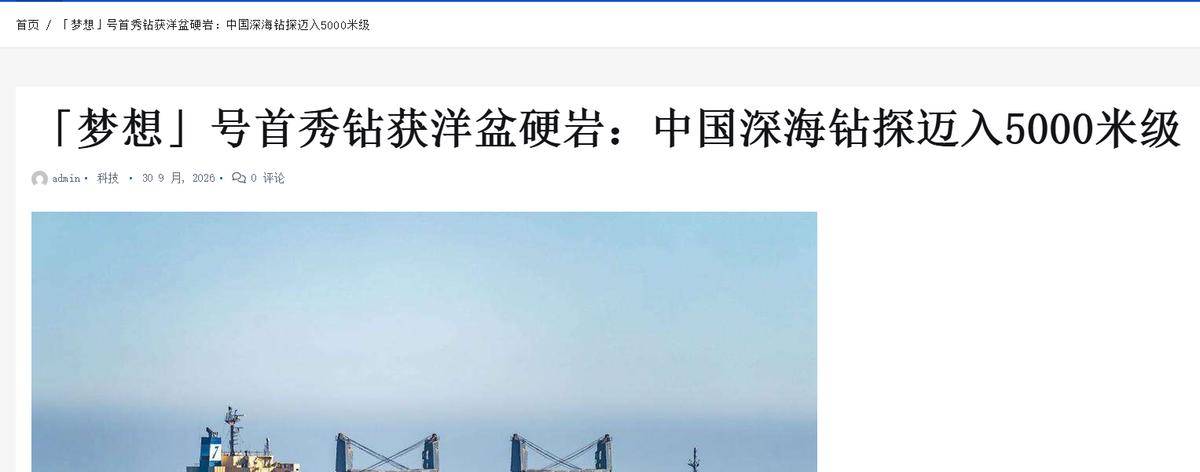 文章配图-5
