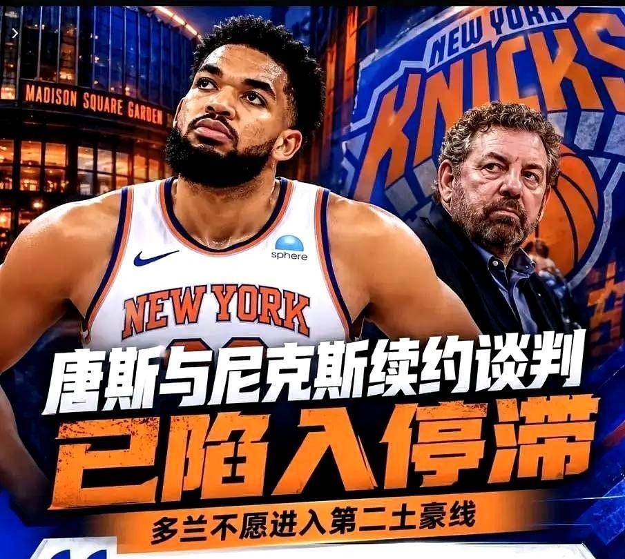 背水一战！火箭5换1送走申京亚当斯博格丹+2首轮梭哈唐斯，联手杜兰特现实吗？