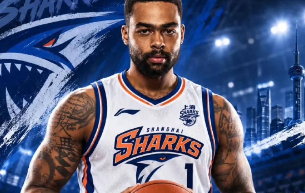 连续签署两位NBA外援！上海男篮豪气引进拉塞尔！