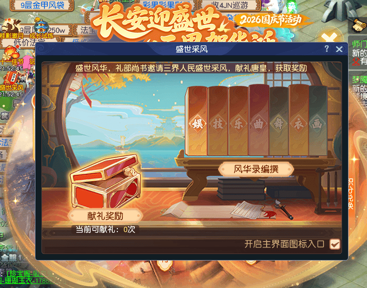 文章配图-1
