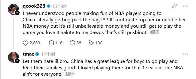 阿勒桑B队 vs 那度