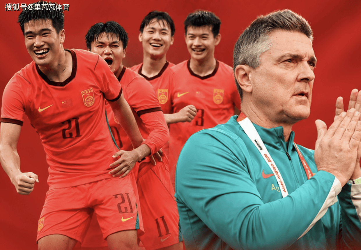 恭喜U23国足！成绩比中国男篮好，时隔28年再次踏上亚运赛领奖台