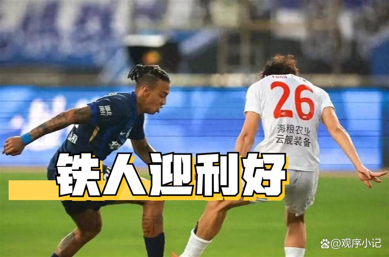 中超27轮：辽宁铁人对阵武汉三镇！3好2坏消息传来，铁人有望全取3分