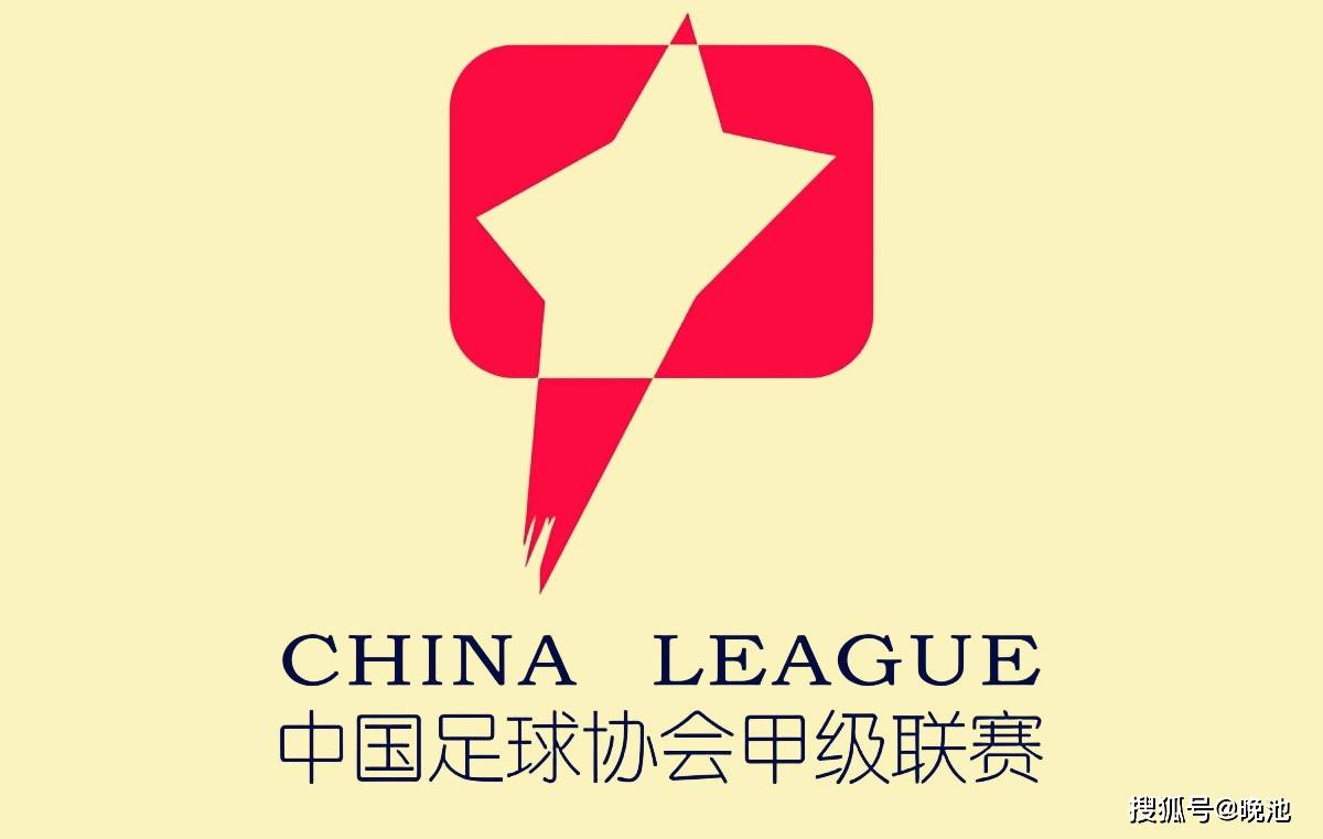 今晚！中甲战5场，大连鲲城PK石家庄功夫，李玮锋率宁波客战南通支云