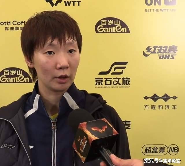 王曼昱3-1巴特拉采访！反思2个点问题，回应二四局的情况！