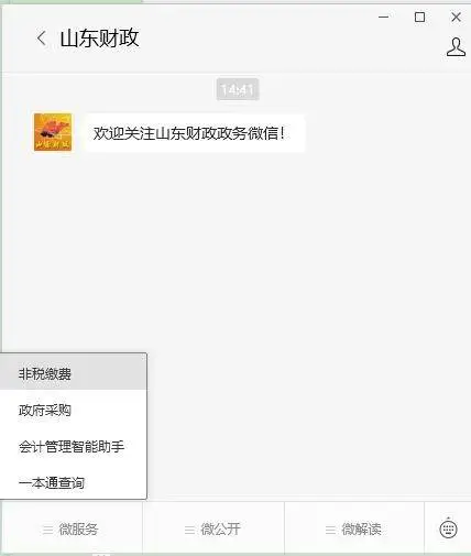 文章配图-4