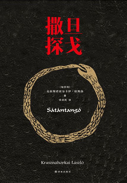 盘点近30年获奖作家10部高分作品