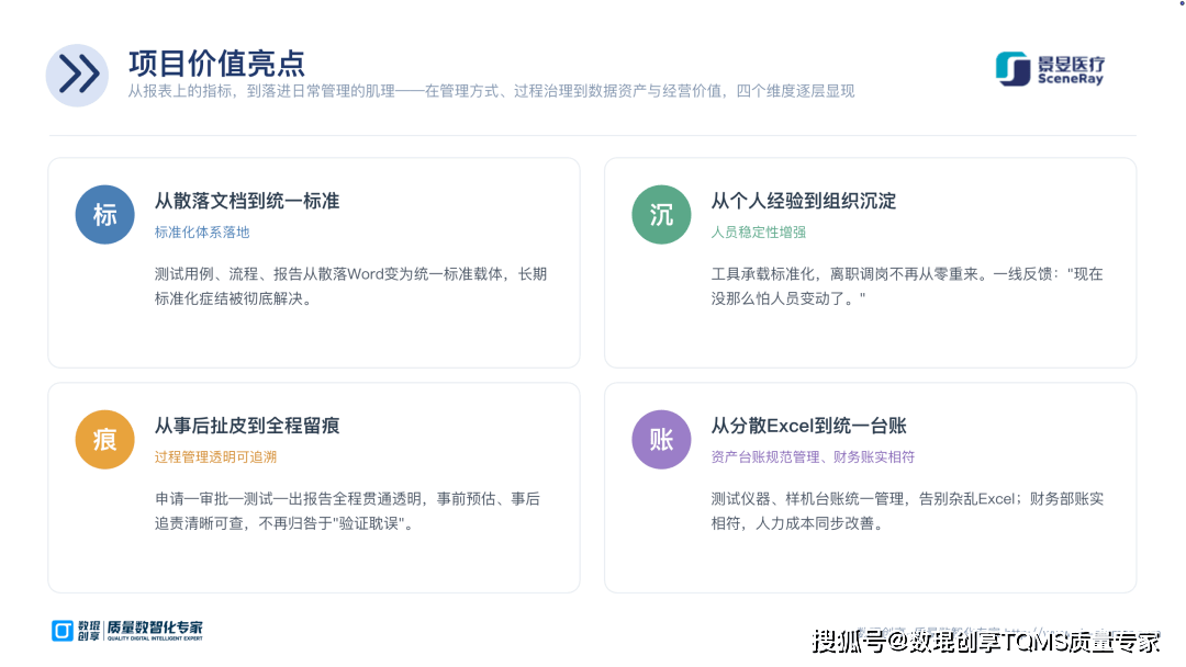 Image 7: 文章配图-9