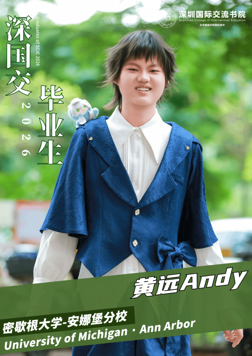 副本_副本_副本_副本_副本_毕业生说_程味味首图 (2).png