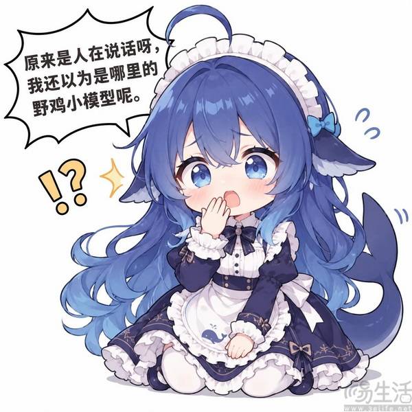 DeepSeek拟人形象“罗生门”：我们查了个明白