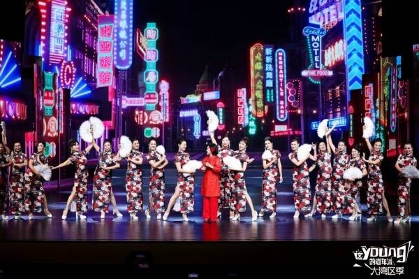 上百支队伍,数千名演员,近万名观众——“这YOUNG的老年派”大湾区季圆满落幕(图10) 上百支队伍,数千名演员,近万名观众——“这YOUNG的老年派”大湾区季圆满落幕(图10)