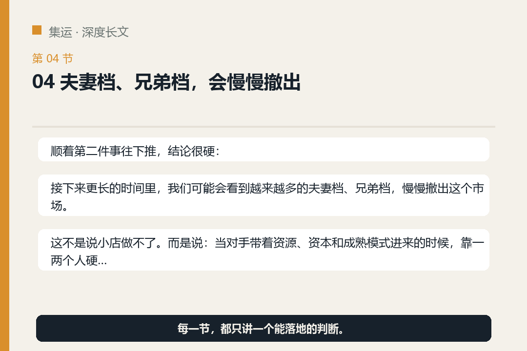 文章配图-3