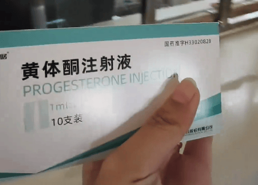 一孕妇在医院开保胎药,取药时却拿到可导致流产的缩宫素,医院回应