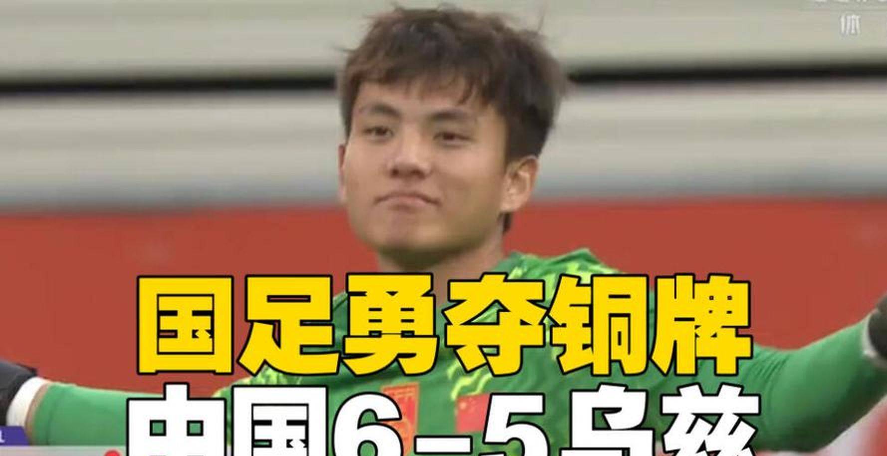 10月11日：王钰栋拒多特沙尔克邀约，选日中德兰，徐彬赴狼队无出场不当饮水机
