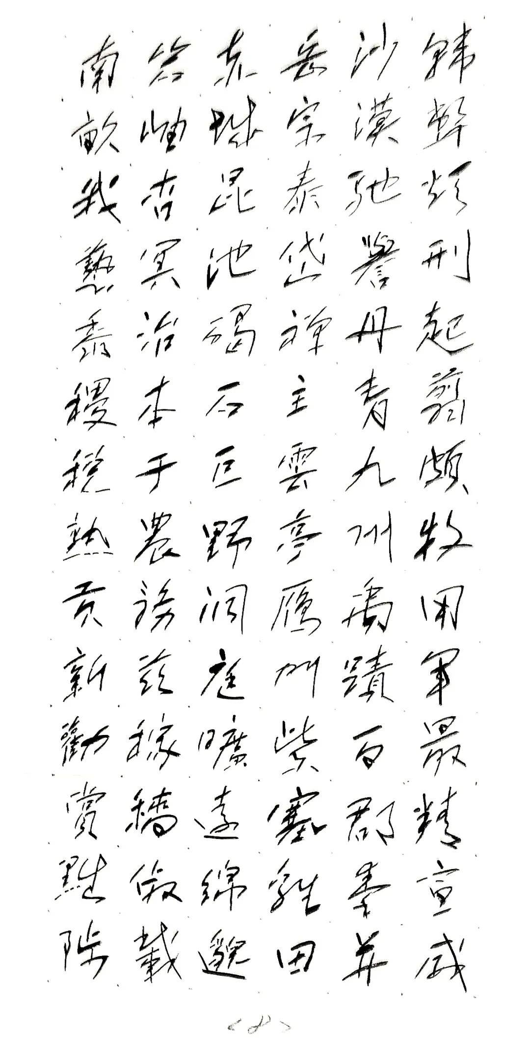 国内实力派书画艺术家——董瑞杰(图12)