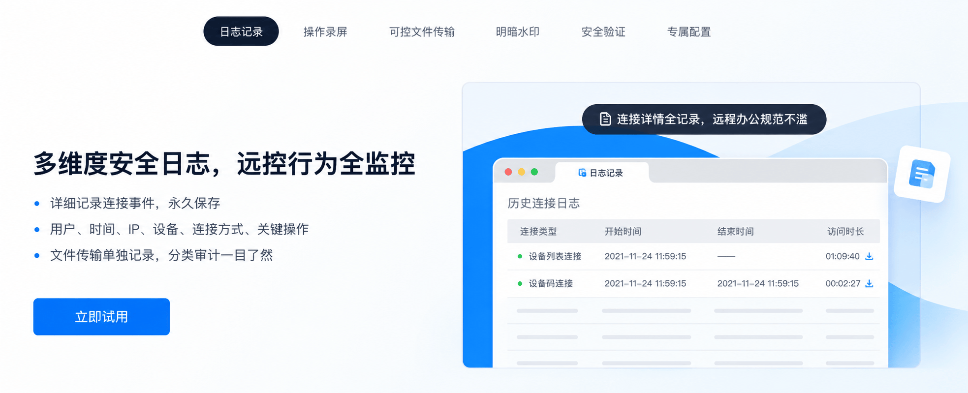 文章配图-2