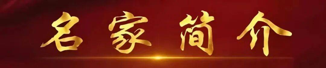 书画界奥斯卡·艺术创新金奖——林幼槐(图3)