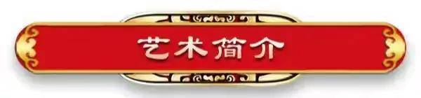 《中国艺术家》栏目 感动中国匠心艺术家·艺术顾问——罗家宽（图4）