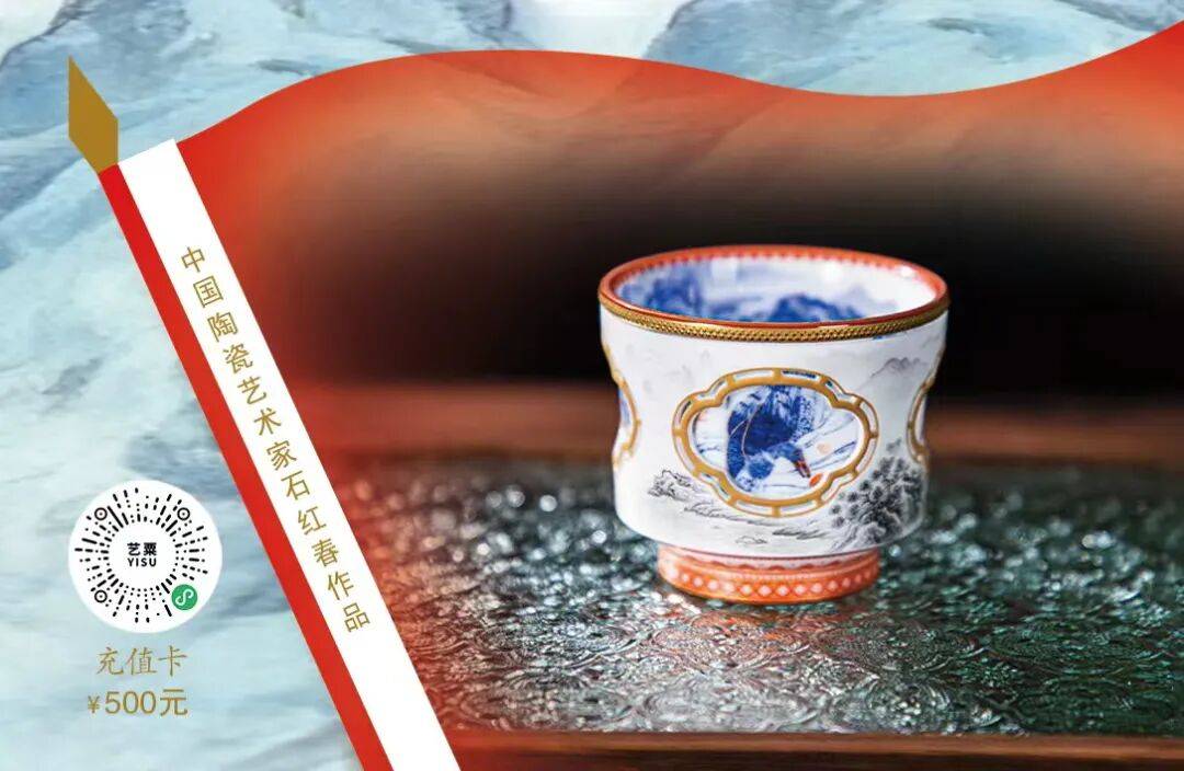 CCTV《一槌定音》栏目艺术顾问 ——石红春(图15)