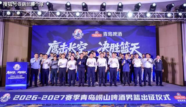培养下一个杨瀚森？青岛男篮思路清晰，刘维伟说出目标，太务实了