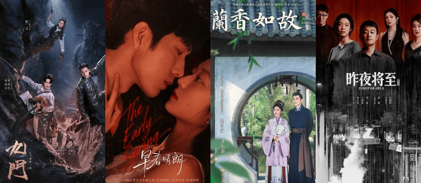 Q3长剧上线90部、《九门》《早春晴朗》领跑，拼播与分账项目激增