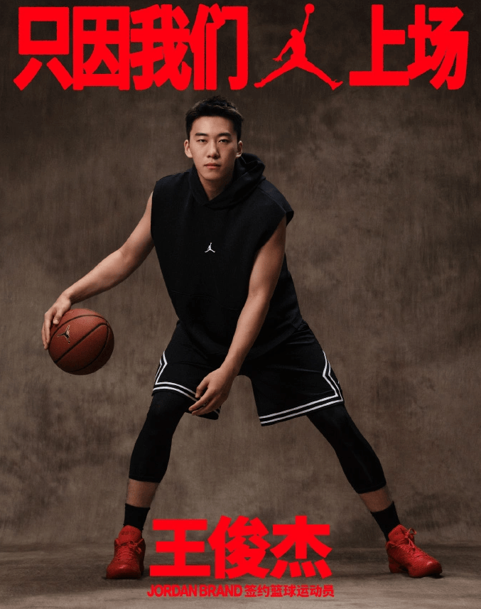 官宣更换！王俊杰签大合同，新东家曝光，郭艾伦接班人！