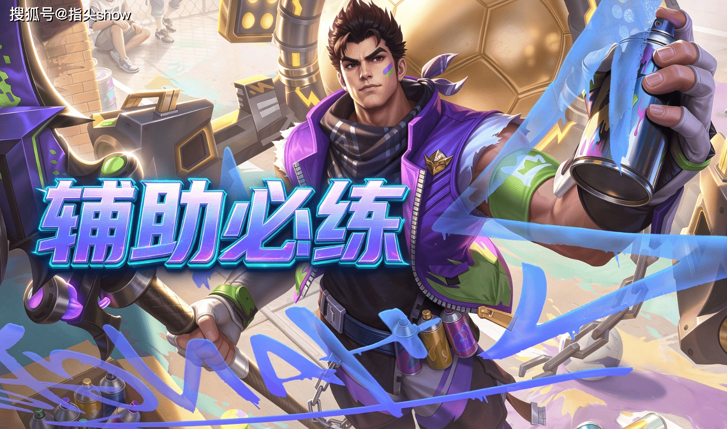 文章配图-1