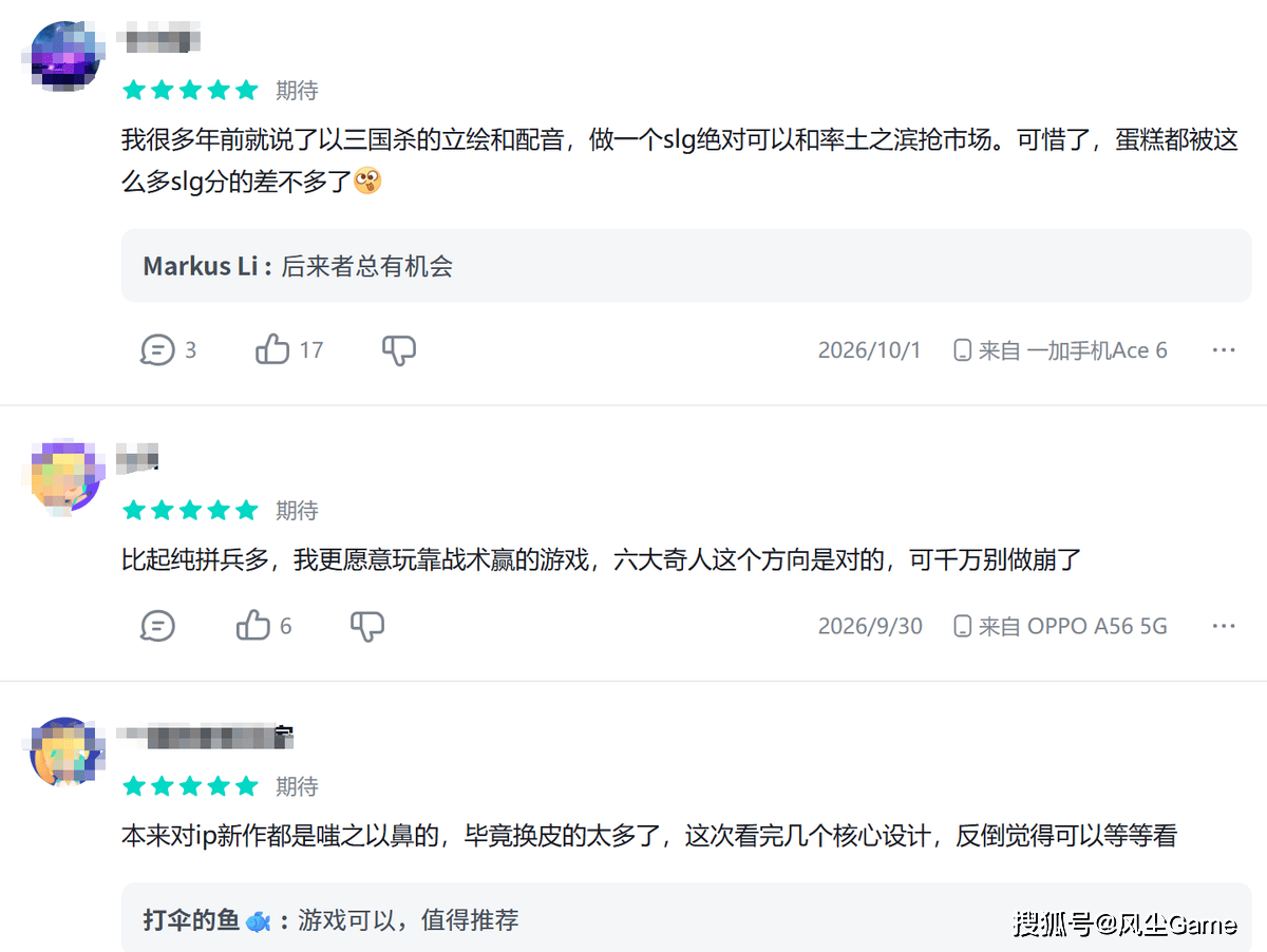 文章配图-2
