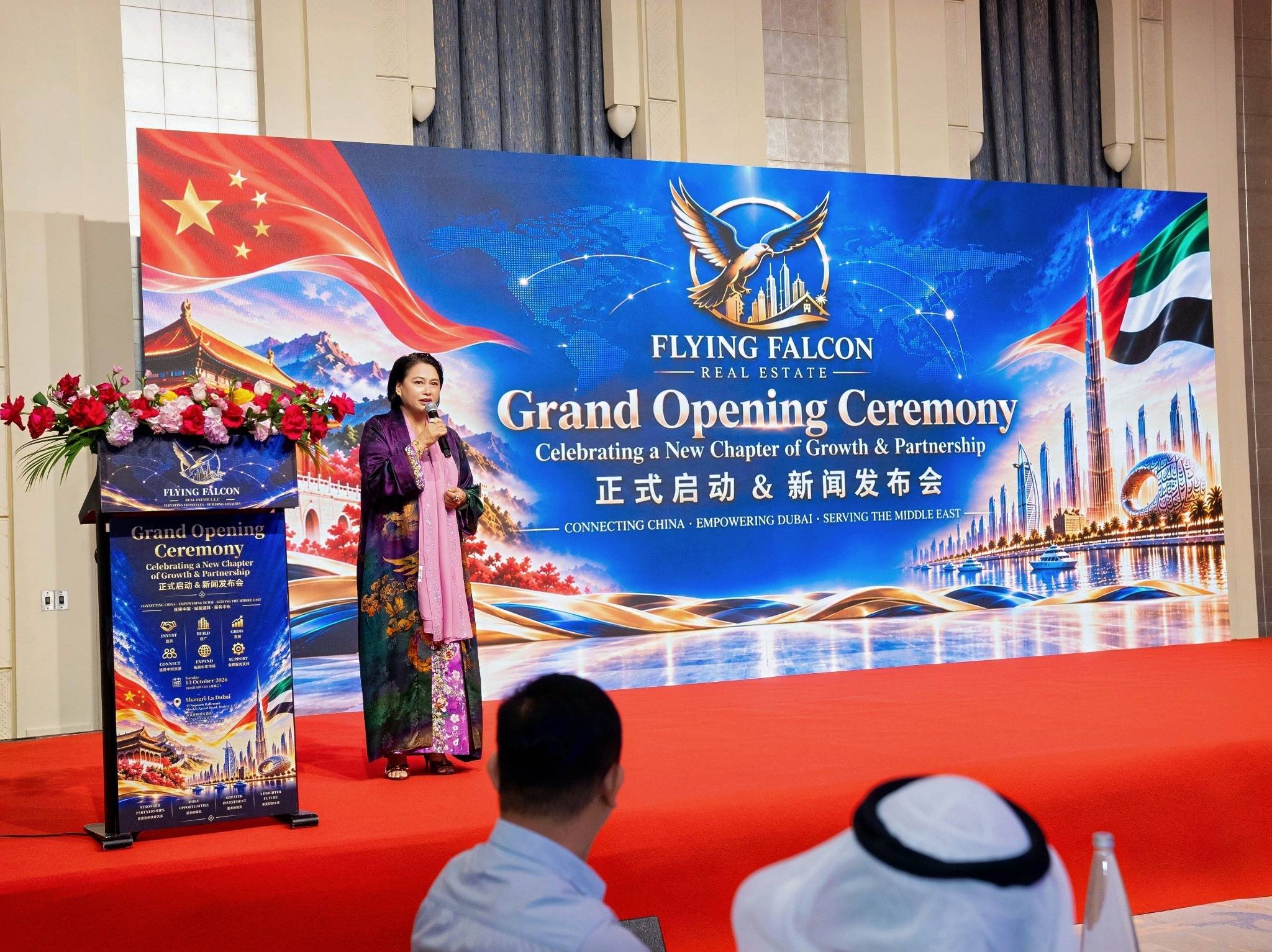FLYING FALCON 在迪拜正式启动(图1)