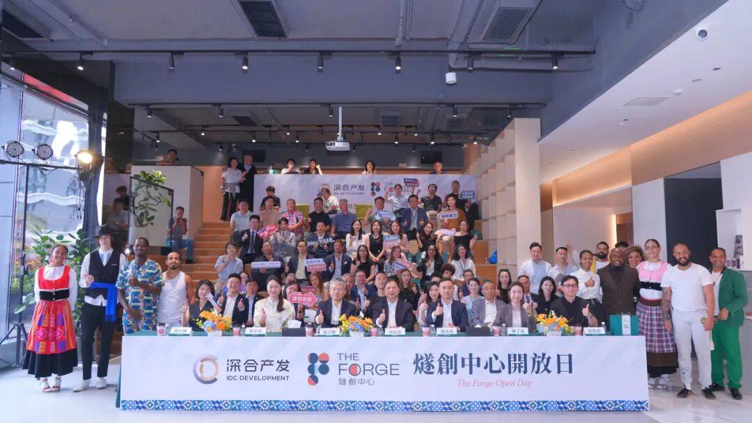 再添国际化创业平台!横琴“燧创中心”启幕(图1) 再添国际化创业平台!横琴“燧创中心”启幕(图1)