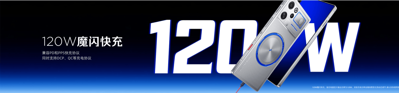 《九年磨一剑 红魔12Pro+定义新一代专业游戏旗舰》