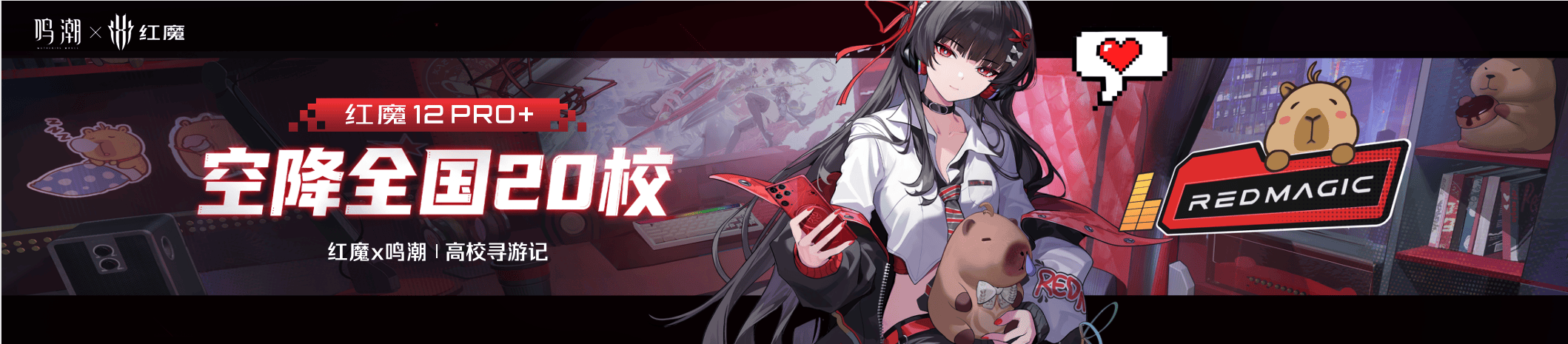 《九年磨一剑 红魔12Pro+定义新一代专业游戏旗舰》
