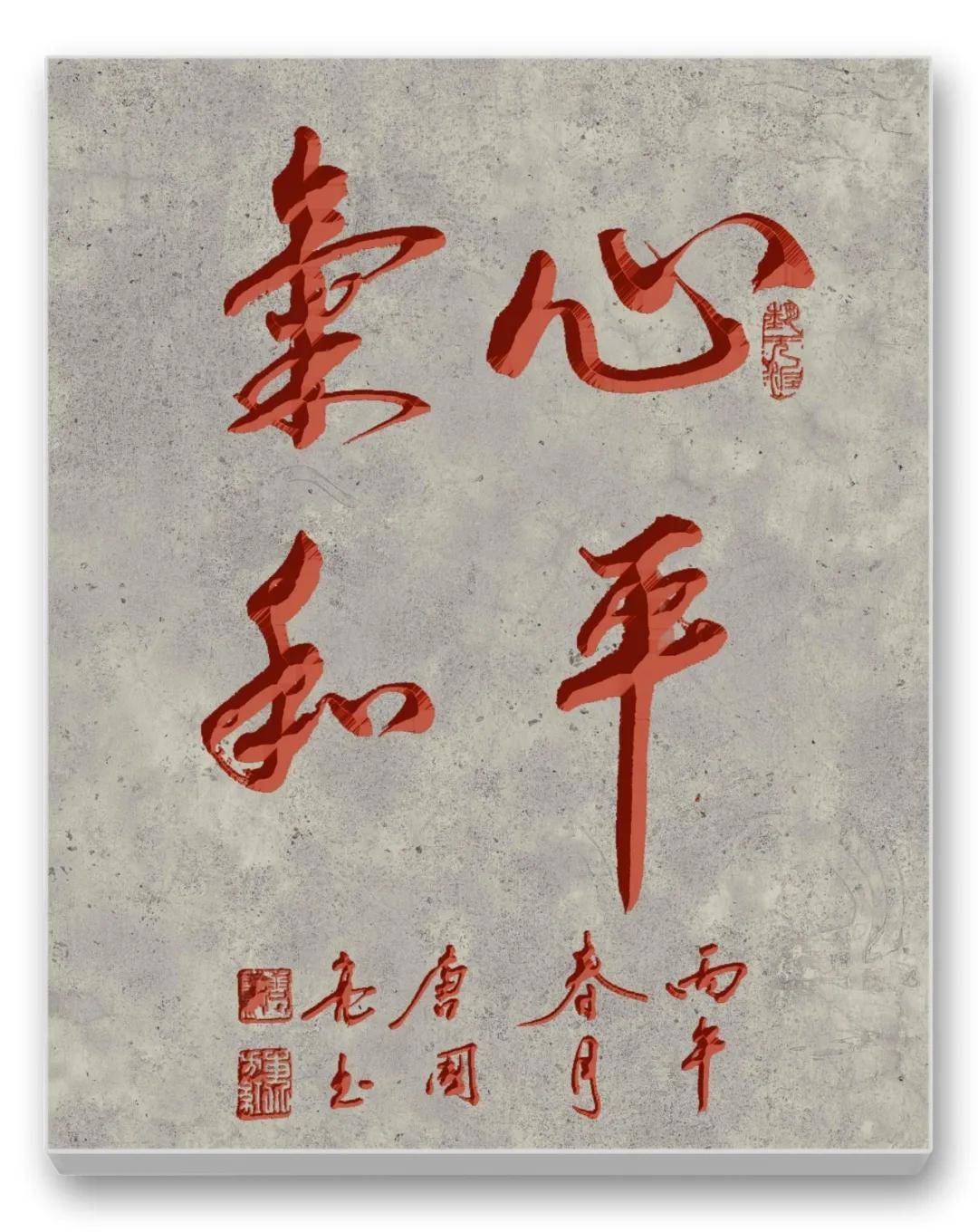 文章配图-1