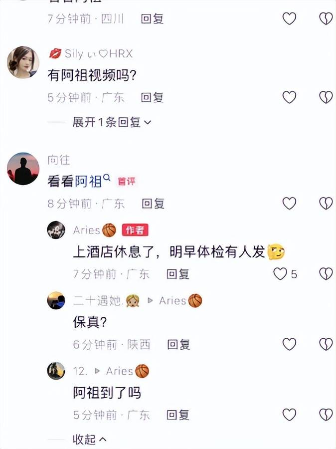 广东大外援抵达，辽宁新翻译到位，新疆2大中锋缺席揭幕战，北控酝酿换外援