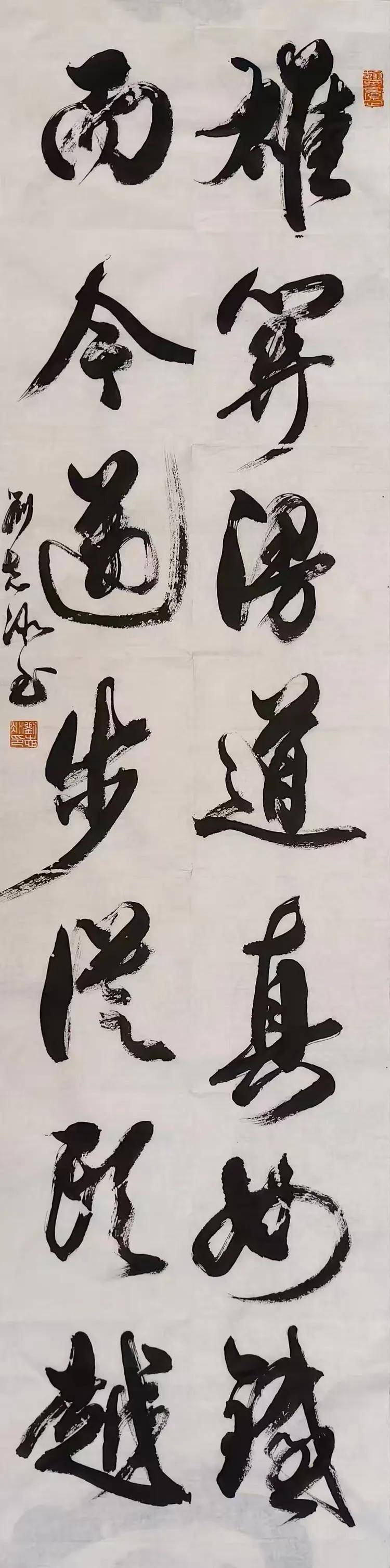 国内实力派书画艺术家——刘志冰(图19)