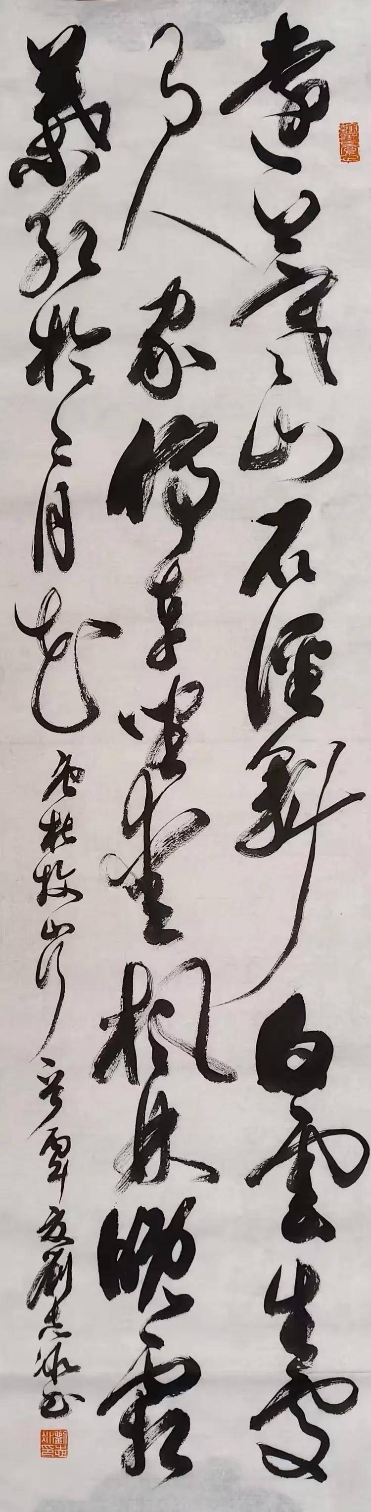 国内实力派书画艺术家——刘志冰(图18)