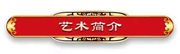 王殿锋——《中国当代艺术领军人物》(图2)