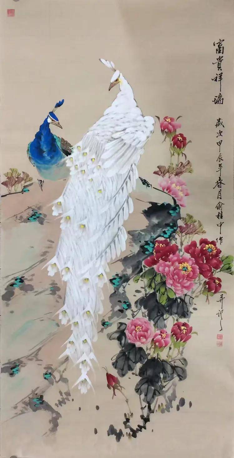 新中国文艺界·人民艺术家——俞桂中（图20）