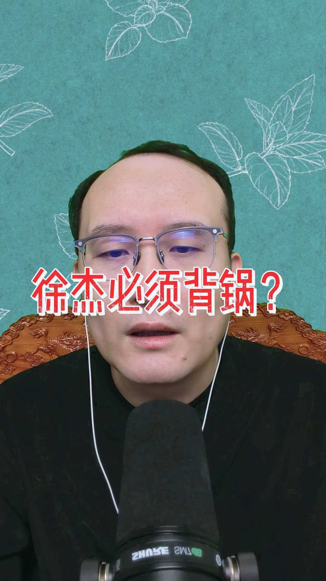 徐杰背锅？关键球没能打进，广东告负同曦