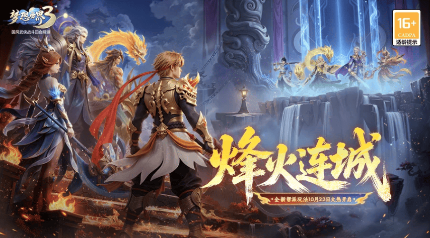 文章配图-1