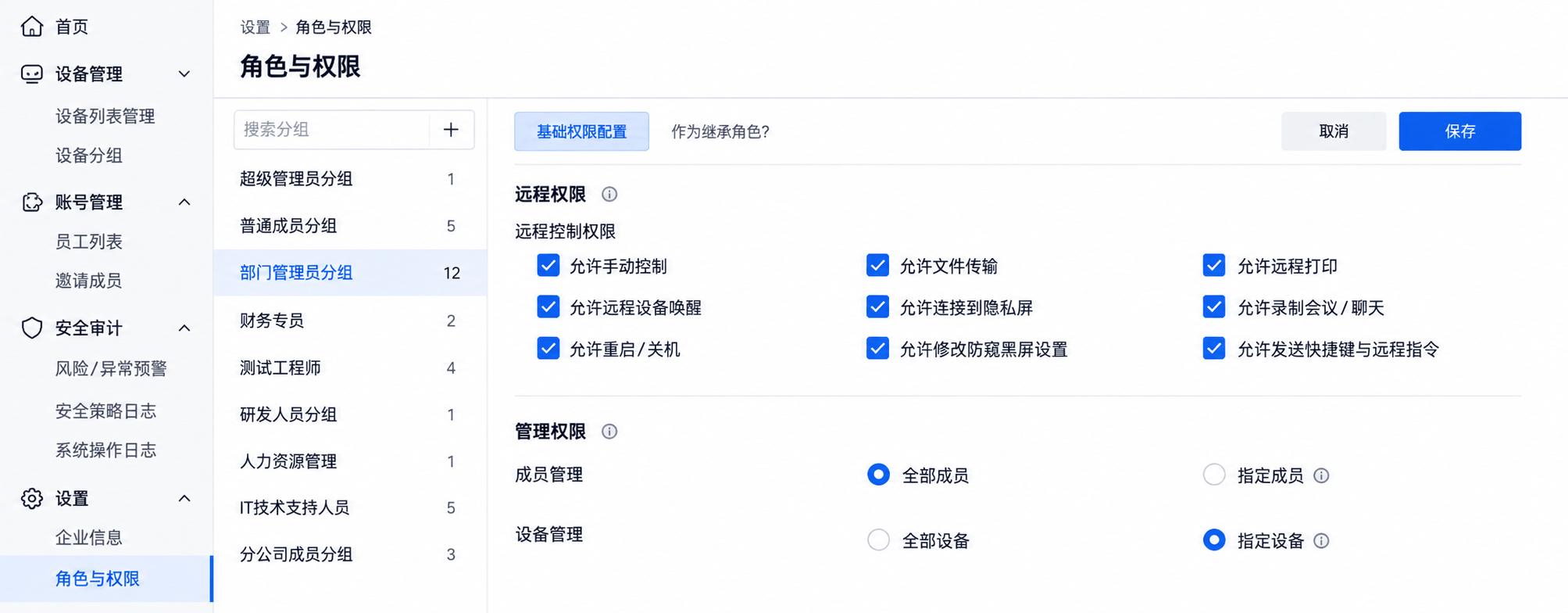 文章配图-2