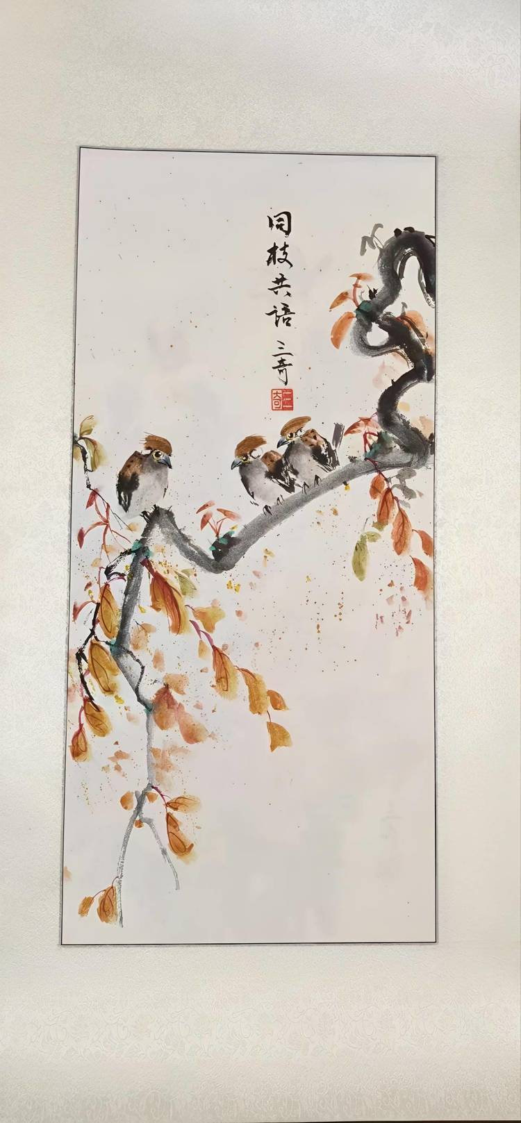 郭家傑——书画界的奥斯卡艺术创新金奖（图8）