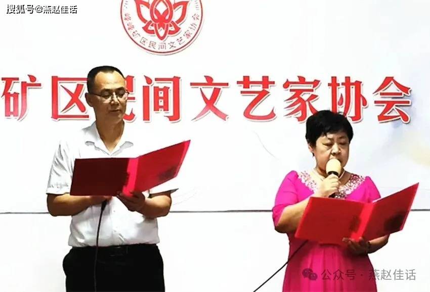 峰峰民协成功举办欢度重阳节诗歌朗诵会(图6)