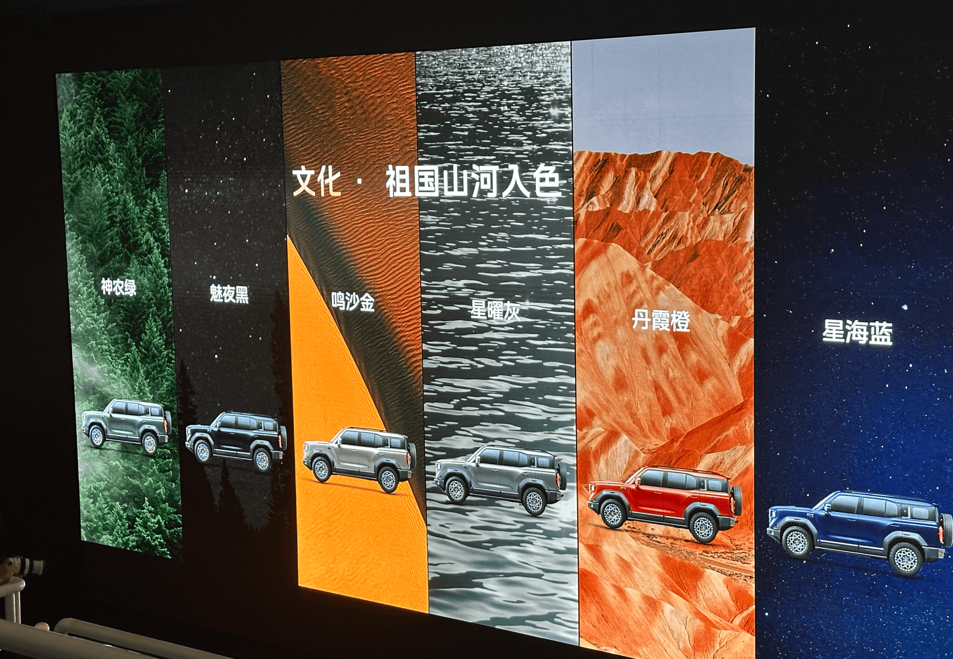 即将上市:42.98万元四电机非承载SUV红旗G919正式上市(图3) 即将上市:42.98万元四电机非承载SUV红旗G919正式上市(图3)
