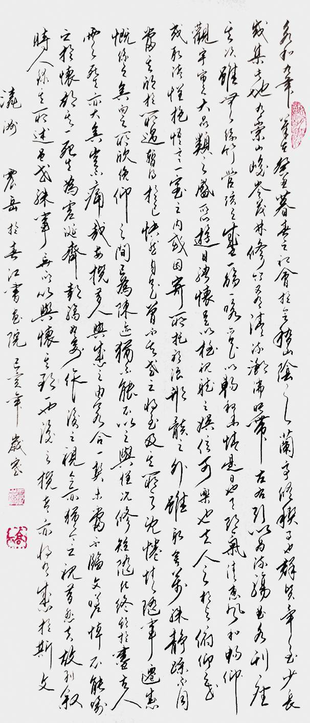 高震岳——中国艺坛名家典范（图8）