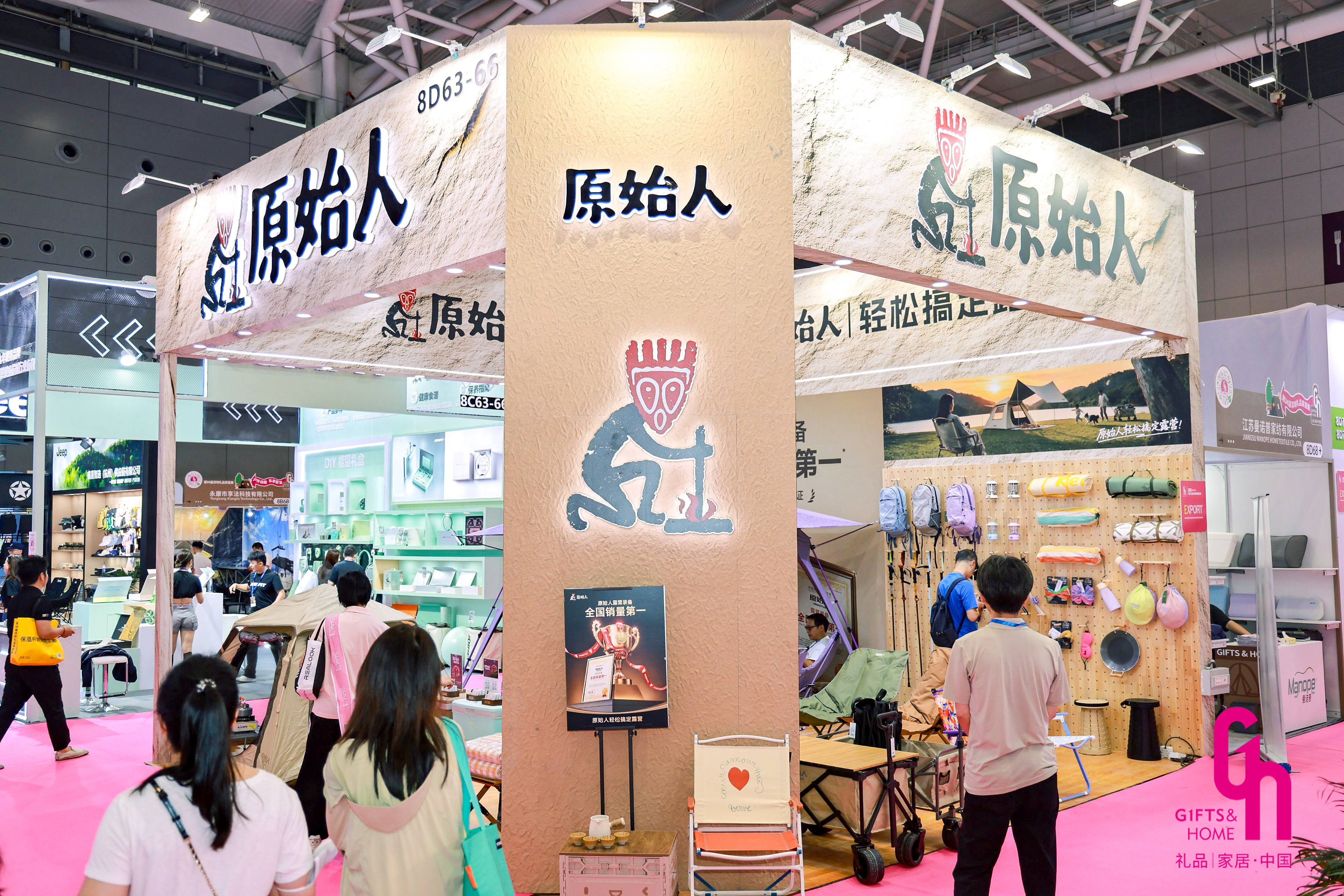 品牌与供应链持续双向赋能 第34届深圳礼品家居展打造礼业年度盛会(图4) 品牌与供应链持续双向赋能 第34届深圳礼品家居展打造礼业年度盛会(图4)