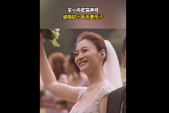 李小冉徐佳宁正式离婚 古堡婚礼誓言成往事 前夫综艺打赏引热议
