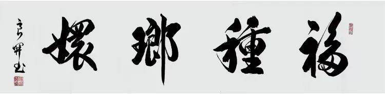 2026年官方推荐【人民书画家】荣誉称号——贺良开（图9）